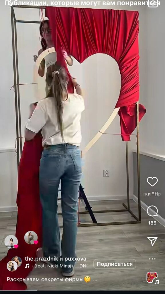 Cortina: Elemento que cubre la entrada del fotomatón para proporcionar privacidad[